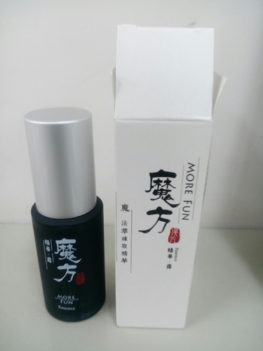 魔方精華露_170307_0020.jpg 試用