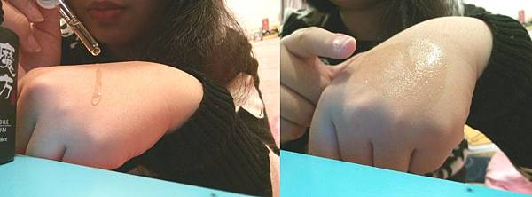 魔方精華露_170307_0021.jpg 試用