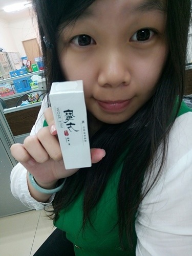 魔方精華露_170307_0009.jpg 試用