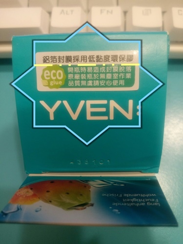 玻尿酸全日長效水潤日霜_170318_0002.jpg 試用