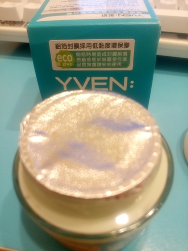 玻尿酸全日長效水潤日霜_170318_0008.jpg 試用