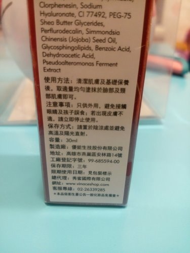 抗皺緊緻精華_170318_0002.jpg 試用