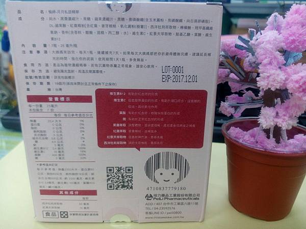 _170406_0019.jpg 試用