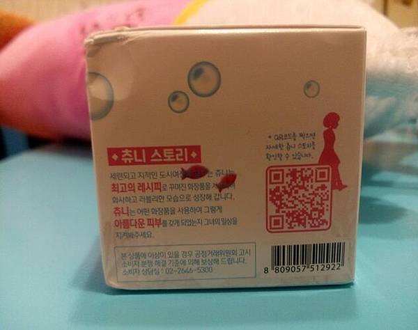 珍珠煥白霜_170503_0001.jpg 試用