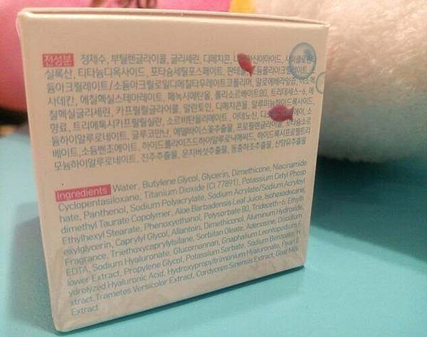 珍珠煥白霜_170503_0005.jpg 試用