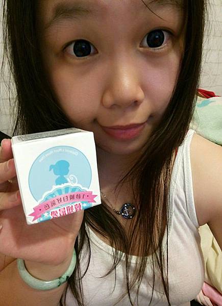 珍珠煥白霜_170503_0009.jpg 試用