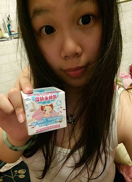 珍珠煥白霜_170503_0016.jpg 試用
