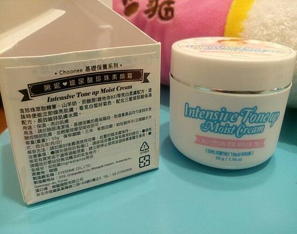 珍珠煥白霜_170503_0018.jpg 試用
