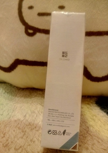 保濕精華液_170626_0014.jpg 試用