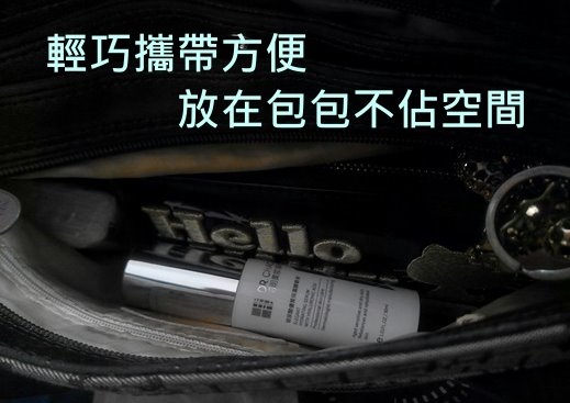 保濕精華液_170626_0045.jpg 試用