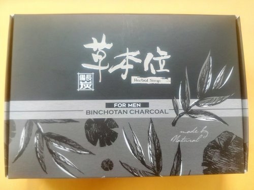1 (1).jpg 試用