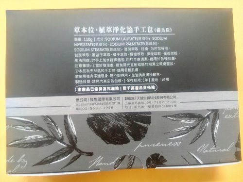 1 (3).jpg 試用