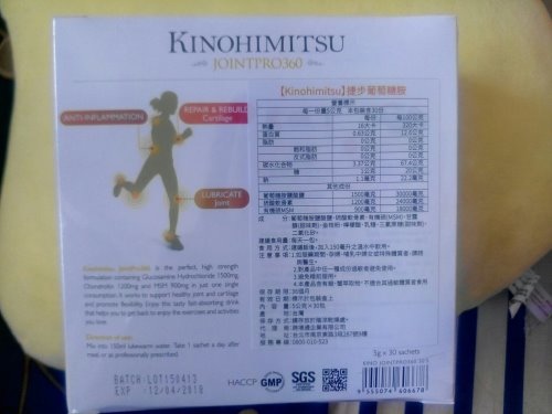 產品 (2).jpg 試用
