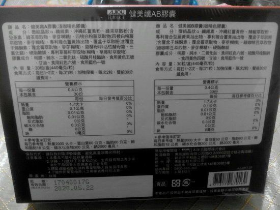 產品 (2).jpg 試用
