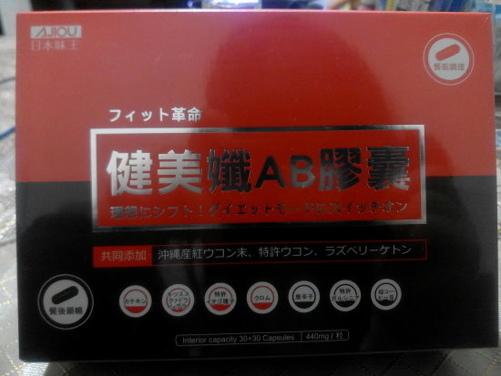 產品 (1).jpg 試用