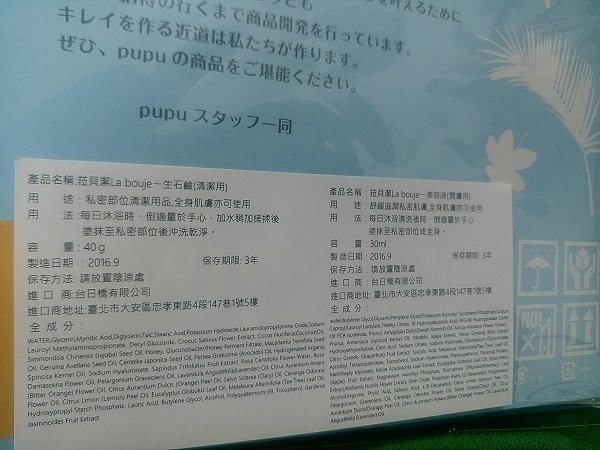 外包裝 (2).jpg 試用