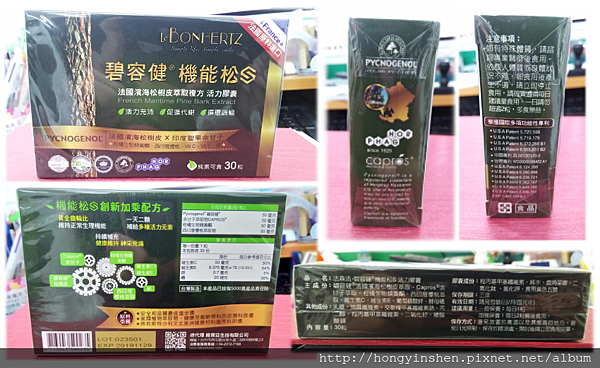 產品包裝.png 試用