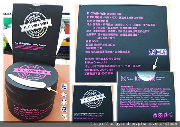 外包裝.png 試用