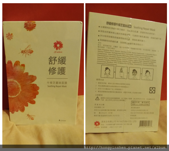 外包裝.png 試用