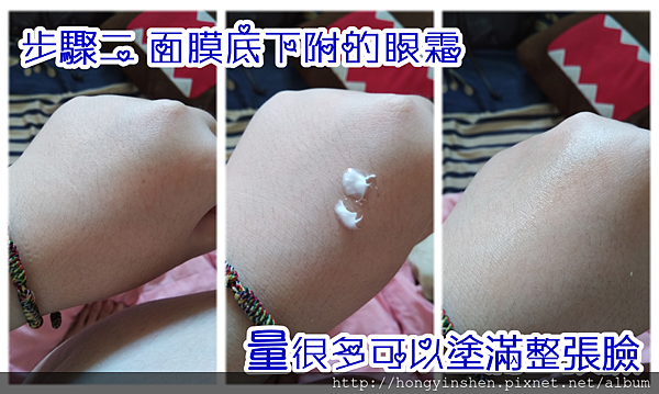 使用於手上2.png 試用