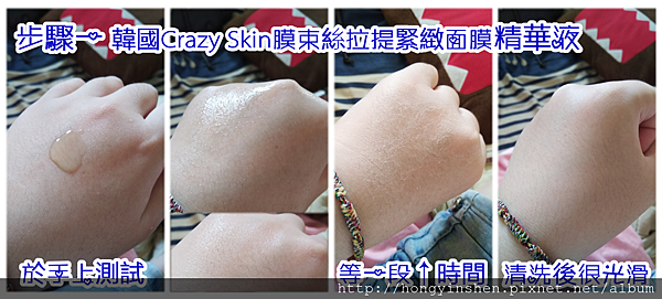 使用於手上.png 試用