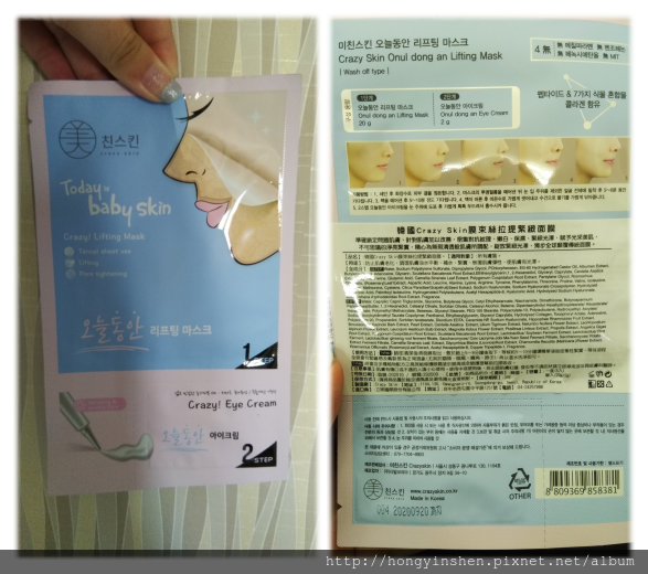 產品.png 試用