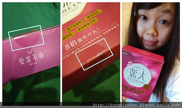 女人知己試用大隊,ibo-up愛波革命-大波丸,美胸,營養補充,膨潤有彈性