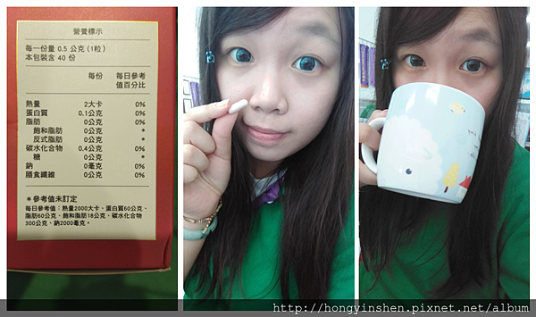 女人知己試用大隊,ibo-up愛波革命-大波丸,美胸,營養補充,膨潤有彈性