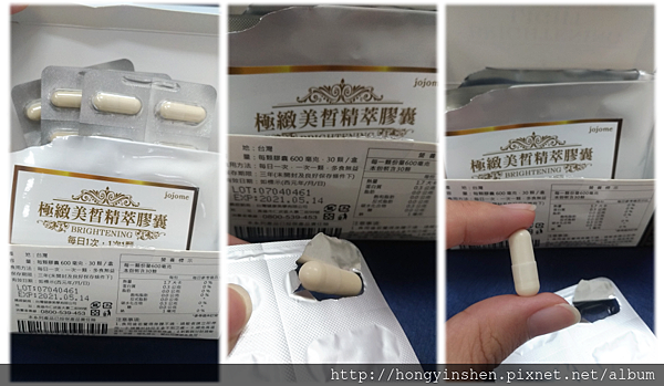 內容物.png 試用