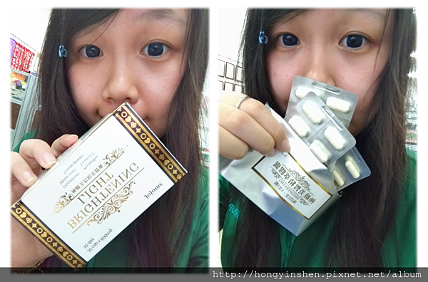 jojome極致美皙精萃膠囊封面.png 試用