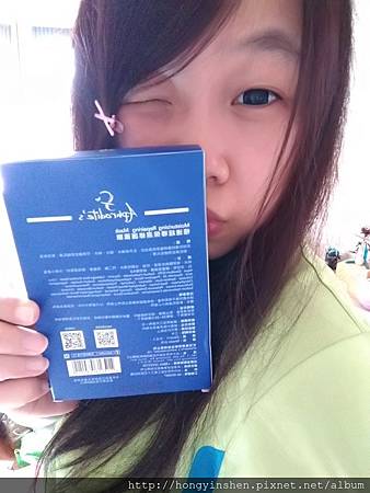 旅行面膜_180930_0026.jpg 試用