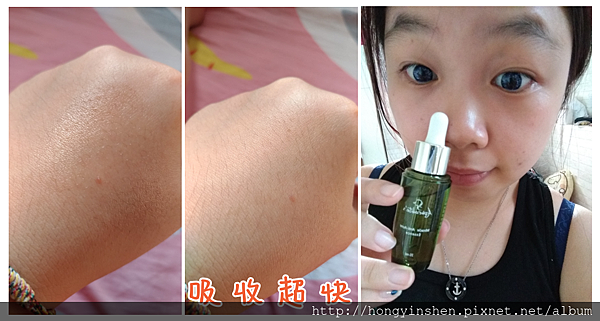 用於手上.png 試用