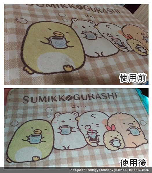 使用前後.png 試用