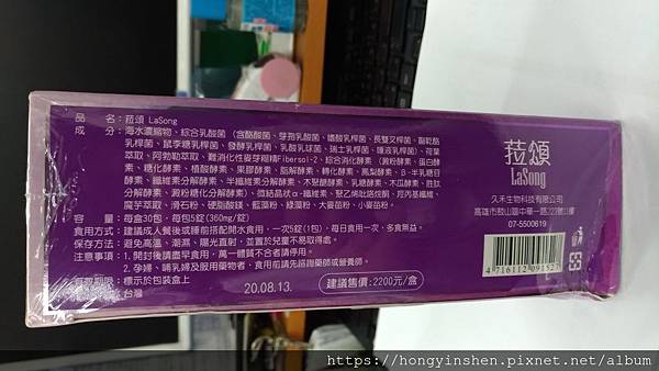 4 (4).jpg 試用