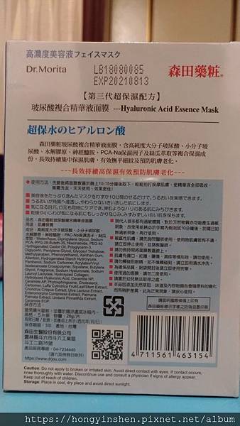 3-2產品外觀.jpg 試用