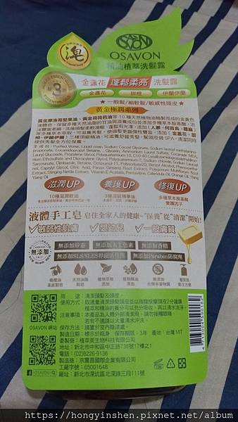 3紙張介紹.jpg 試用