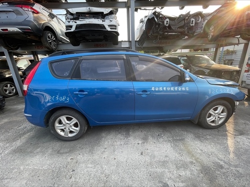 2009 現代 Hyundai I30CW 藍色 1.6 5