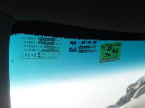 2011 HONDA 本田 CRV 棕色 2.4