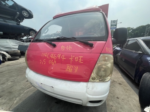 2006 KIA 起亞 卡旺 粉紅白色 2.5 廂