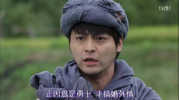 [TVBT]Yushayoshihiko to Maonoshiro 2_EP_08_ChineseSubbed.mp4_20121204_005423