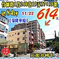 台中市龍井區竹師路一段260巷19弄37號1122.jpg