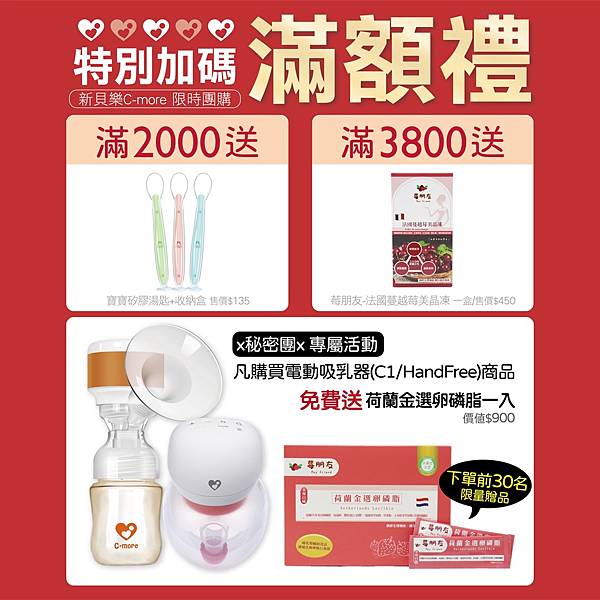 電動擠乳器推薦｜新貝樂小饅頭擠乳器優點、使用方法及優惠方案！