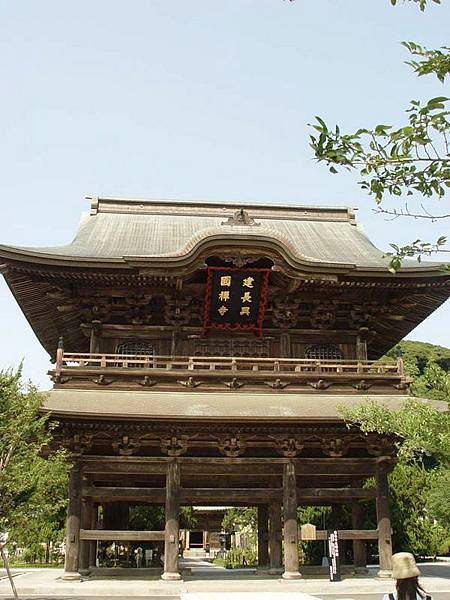 建長寺的山門