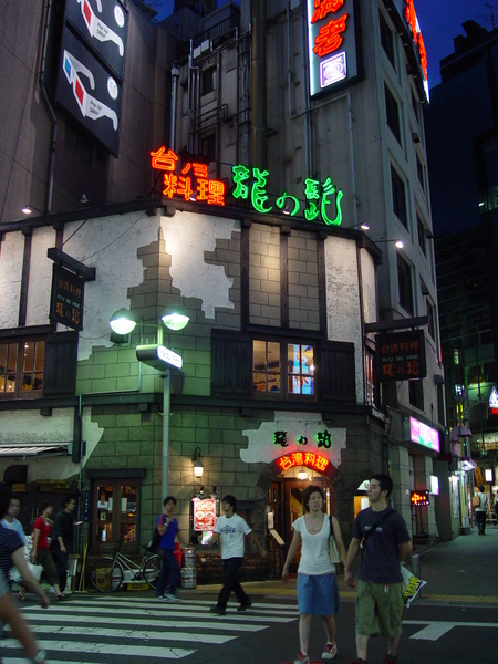 好有氣勢的台灣餐廳
