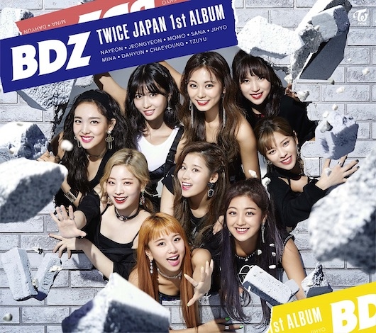 Twice z歌詞 日文 羅馬拼音 中文翻譯 墨洋 痞客邦