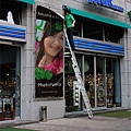 PhotoFunia_23344.jpg