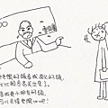 老闆訓話.JPG