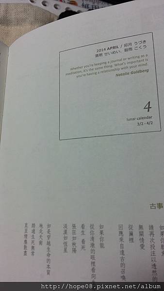 20131128_232410 20131128_232410