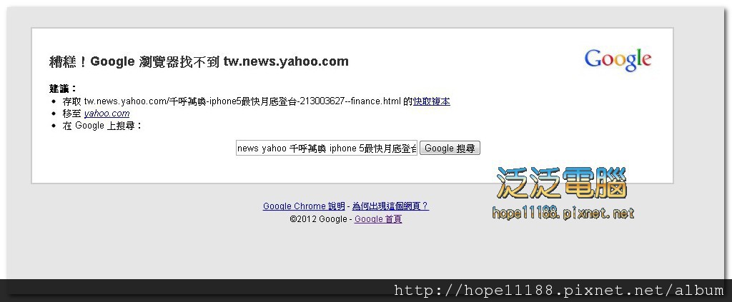 2012-11-15_124329 2012-11-15_124329
