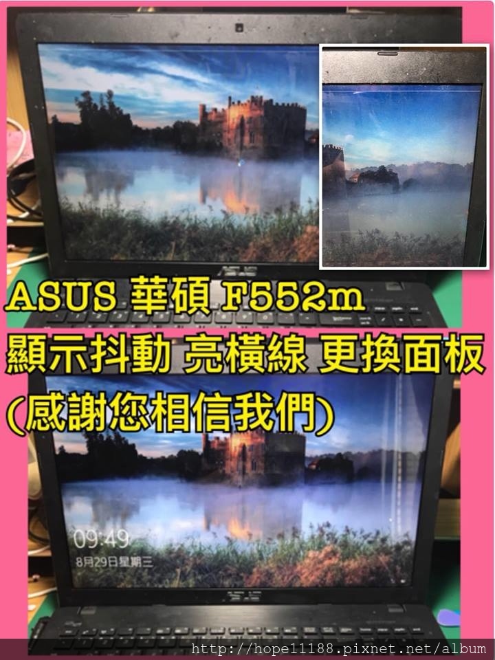 ASUS 華碩 F552m